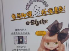 -miomi米欧米隐形眼镜(领展购物广场·中关村店)