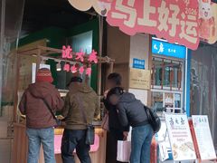 -沈大成(南京东路店)