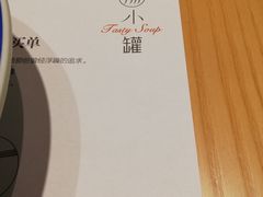 -中海环宇荟