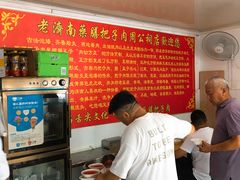 -老济南药膳把子肉(周公祠街店)