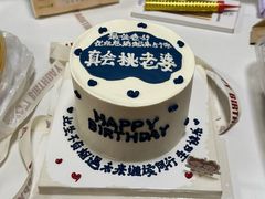 -橙呦·私人定制生日蛋糕