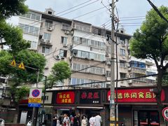 -常盛香生煎·酸辣汤.无锡老字号玉兰饼(新生路店)