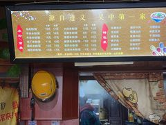 门面-遵义米粉川菜馆(木渎镇店)