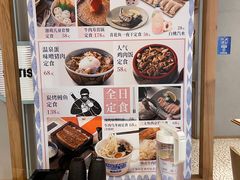 -dodonpa.墩墩伐 便当食堂(博华广场店)