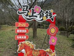 -黄公望隐居地