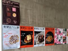 -老梦面包CHEZMOREL(麦子店)