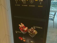 -麦当劳(塔园路店)