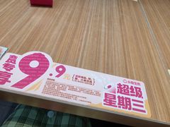 -小杨生煎(香港名都店)