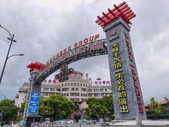 -杭州宋城