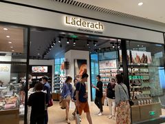 门面-Laderach 莱德拉(上海环贸iapm店)