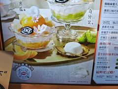 -DQ·蛋糕·冰淇淋(绿宝店)