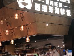 门面-CRAZYONES克芮旺斯西班牙餐厅(苏州中心店)