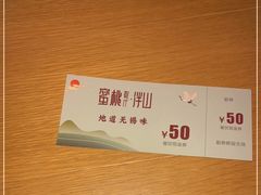 -蜜桃餐厅·伴山(绿宝广场店)