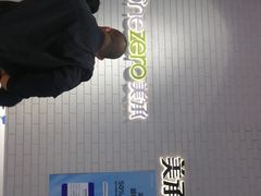 -Apple零售店(苏州店)