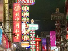 -唐人街(耀华力路)
