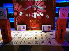-音乐派KTV(银泰城店)