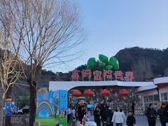 -吉姆冒险世界(蓟州店)