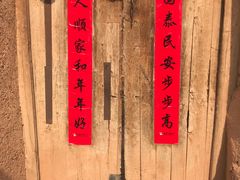 -暖泉古镇