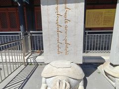 -内蒙古将军衙署博物院