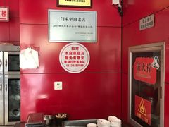 -闫家驴肉老店(华电一校店)