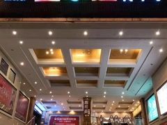 -金乐迪 PARTY KTV(熙街店)