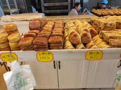 -杨老大焙子月饼干货(宽巷子民族美食街店)