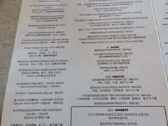 菜单-Casa Nova