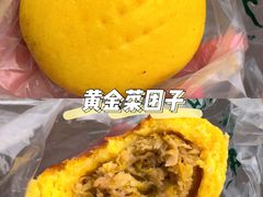-小闺女儿肉龙(西湖道店)
