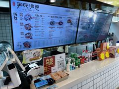 -百年尹氏汤包(湖南路狮子桥店)