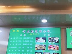 -增盛魁小吃店