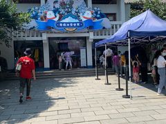 -杭州少年儿童公园