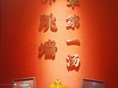 -宴遇·福建荟馆(新景中心店)