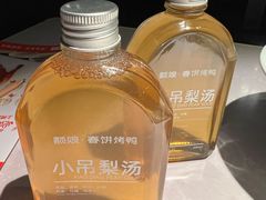 -额娘·春饼烤鸭(天鸿店)