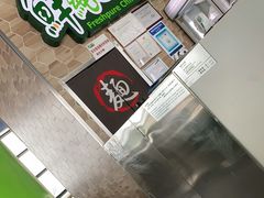 -鮮而純面馆(浦东店)