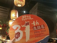 -南京大牌档(之心城店)
