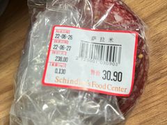 -申德勒食品(宾都苑店)