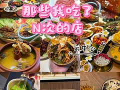 -蜀家渝重庆火锅(南屏街店)
