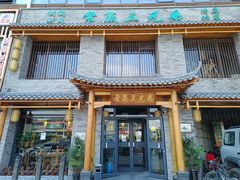 门面-常赢三兄弟·清真涮肉·清真炒菜(朝阳新城店)