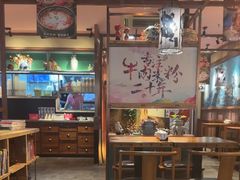 -鑫花溪牛肉米粉(文星广场店)