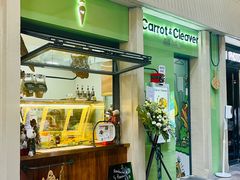 -Carrot&Cleaver蔬蔬食验室 By MissGreen(上海商城店)