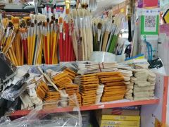 -北京万朋文化办公用品商城
