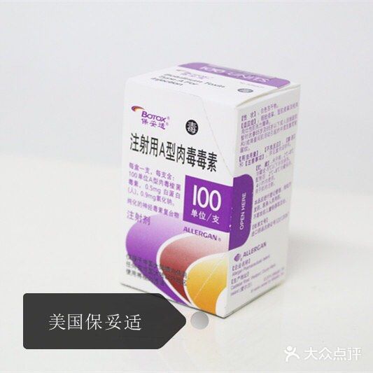 为什么你用瘦脸针没效果？