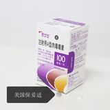 为什么你用瘦脸针没效果？