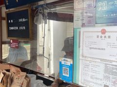 -叶氏麻糍(鼓浪屿店)