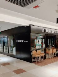 -时尚殿堂hair salon