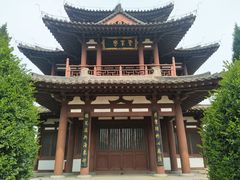 -西安青龙寺遗址景区