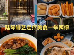 -陆琴脚艺·足浴·SPA(中华路店)