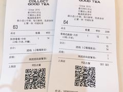 账单-汇茶(上邦店)