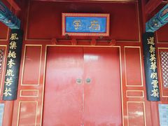 -北京市府学胡同小学