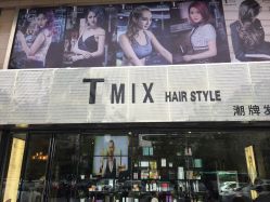 -Tmix 潮牌美发造型